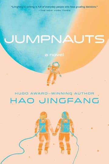 Jumpnauts | Hao Jingfang | Nieuw, Ophalen of Verzenden, Nieuw, Hao Jingfang