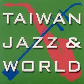 cd - various - TAIWAN JAZZ &amp; WORLD (nieuw), Verzenden, Zo goed als nieuw