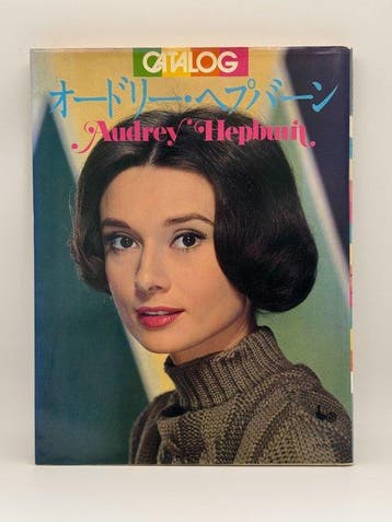 Ondori sha - CATALOG Audrey Hepburn 1977 - 1992, Nieuw