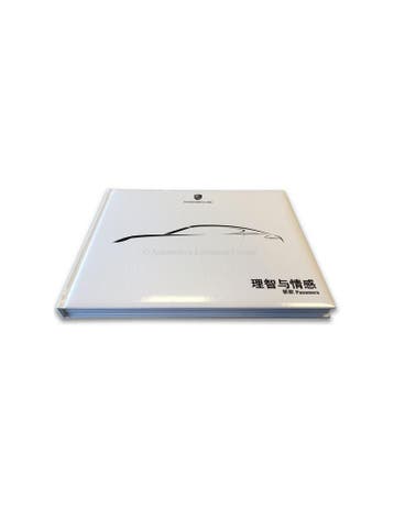 2013 PORSCHE PANAMERA HARDCOVER BROCHURE CHINEES, Nieuw, Porsche, Author