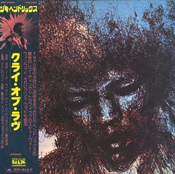 LP gebruikt - Jimi Hendrix - The Cry Of Love, Verzenden, Zo goed als nieuw, Overige formaten