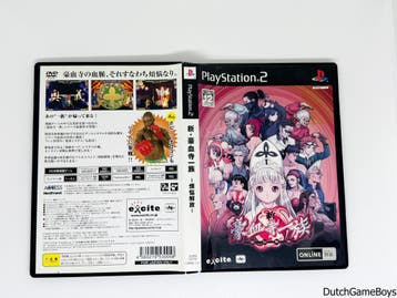 Playstation 2 / PS2 - Shin Gouketuji Ichizoku - Bonnou Kaiho, Verzenden, Gebruikt