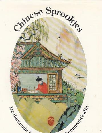 CHINESE SPROOKJES 3 DANSENDE KRAANVOGEL 9789080115330, Verzenden, Gelezen, T. van der Woerd