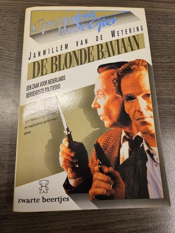 Blonde baviaan - Blonde baviaan, Ophalen of Verzenden, Nieuw