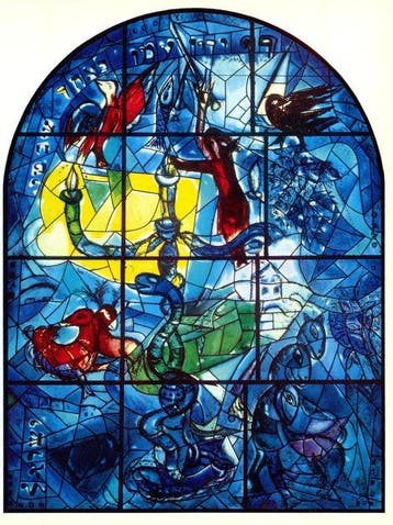 Marc Chagall (1887-1985), after - Dan, étude pour les