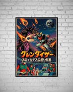 SKE - GOLDORAK - La comete noire de stykadès 05/10, Nieuw in verpakking
