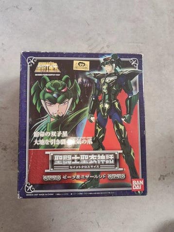Bandai - Speelgoed - 2000-2010