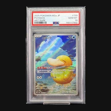Pokémon - 1 Graded card - Psyduck 199/193 - PSA 10, Nieuw