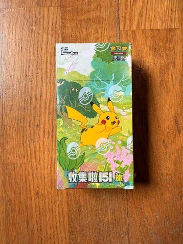 Pokémon - 10 Booster pack - Pokémon Collect 151 Journey – 10, Nieuw