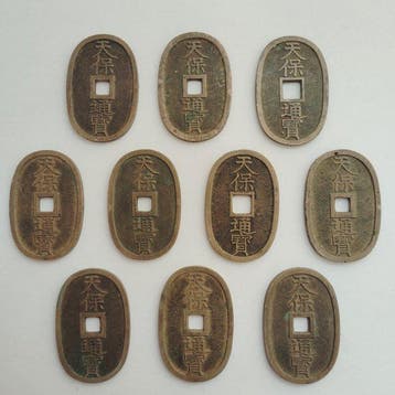 Japan. Cash Coin Edo Period, Lot of 10 Tenpo Tsuho (Zonder