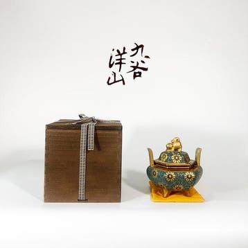 Kutani Ware () - Yzan () - Wierookbrander - Porselein