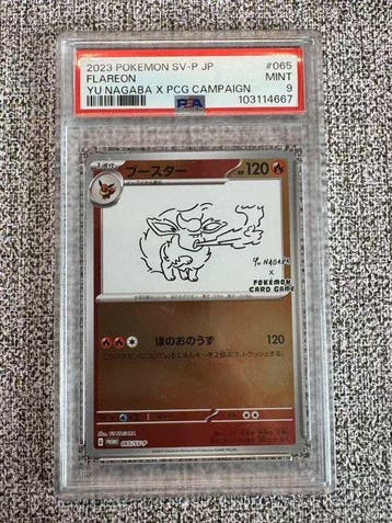 Pokémon - 1 Graded card - PSA 9 - Sword & Shield, Hobby en Vrije tijd, Verzamelkaartspellen | Pokémon, Nieuw