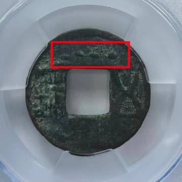 . China, Periode van de Drie Koninkrijken Cao Wei. Wuzhu