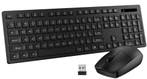 Strex Draadloos Toetsenbord met Muis Set - Qwerty, Verzenden, Nieuw, Strex
