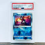 Pokémon Graded card - Radiant Greninja 026 - Pokémon - PSA, Nieuw