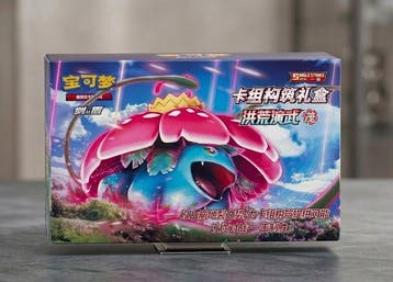Pokémon - 1 Sealed box, Nieuw