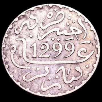 Marokko. Moulay al-Hasan I (1882-1897 A.D.). Dirham Paris, Postzegels en Munten