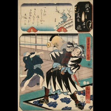 Utagawa Kuniyoshi () – Spiegel der trouwe vazallen: