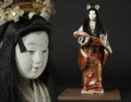 Kyoto Doll by the 4th Oki Heizo (Maruhei) () - Pop -, Antiek en Kunst