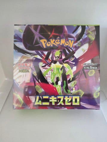 Pokémon - 1 Booster box - M3 Nihil Zero Japanese, Nieuw