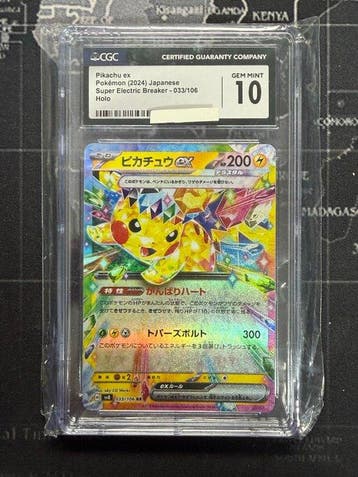 Pokémon Graded card - Pikachu - CGC 10 - Scarlet & Violet