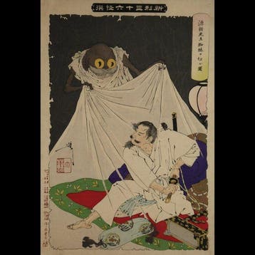 Tsukioka Yoshitoshi /  (1839–1892) Shinkei Sanjroku