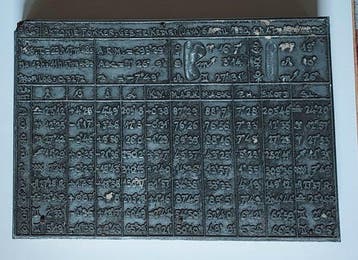 Metalen Drukplaat (Cliché) – Originele Geboortehoroscoop /