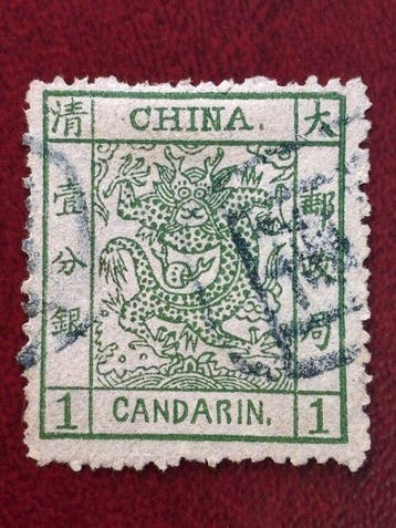 China - 1878-1949 1878 - Chinees zegel, grote draak, 1, Gestempeld
