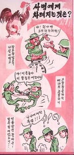 Een moment stilte voor het eten!!! (lijst optie), Verzamelen, Militaria | Algemeen, Verzenden