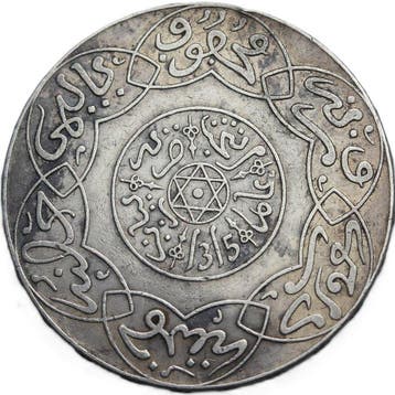 Marokko. Abdelaziz. 5 Dirhams 1315 AH (1897-1898AD) (Zonder, Postzegels en Munten
