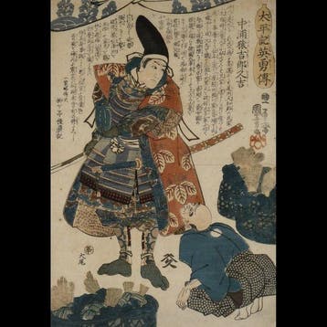 Utagawa Kuniyoshi /  (1797–1861) Helden van de Taiheiki