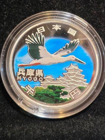 Japan. 1000 Yen 2012, 60th anniversary of Local Autonomy