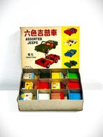 China MF 988 - Blikken speelgoed - 1960s Shop Display mét 6