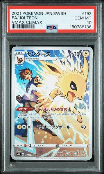 Pokémon - 1 Graded card - Jolteon 193/184 CHR Full art,, Nieuw