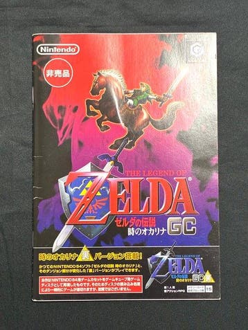 Nintendo - Gamecube - The Legend of Zelda Ocarina of Time GC, Spelcomputers en Games, Nieuw