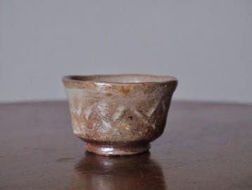 Fujimura Noriaki - Beker - Agano Ware Guinomi Sake Cup