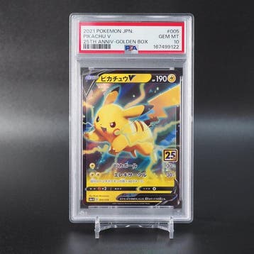 Pokémon - 1 Graded card - Pikachu V 005/015 Foil, Limited, Hobby en Vrije tijd, Nieuw