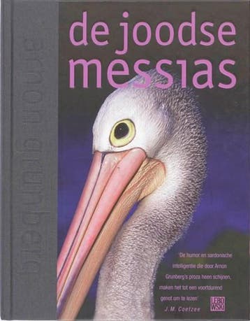 De joodse messias | 9789048800940 | GRUNBERG, Arnon, Ophalen of Verzenden, Zo goed als nieuw, GRUNBERG, Arnon