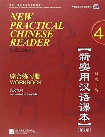 9787561933886 New Practical Chinese Reader 4, Workbook (2..., Verzenden, Gelezen, Liu Xun