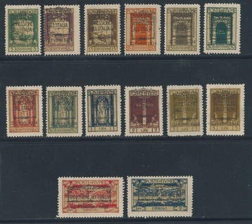 Fiume - Annexatie aan Italië, complete serie nr. 214/225 +, Gestempeld