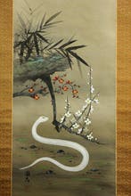 Plum and White Snake - Hoshino Kunimitsu - Japan