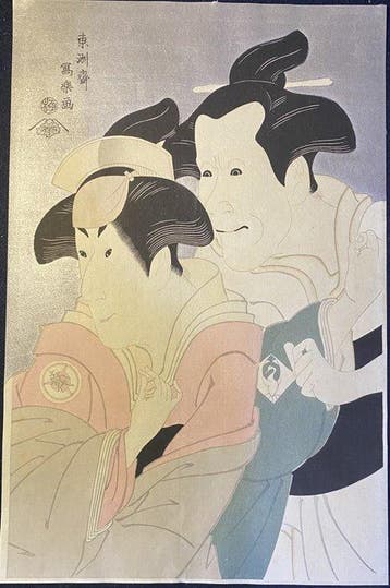 Washizuka Kanta and Wife Koisasa, Kabuki actor portrait -