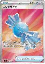 Rare Candy (m1S 082), Hobby en Vrije tijd, Verzamelkaartspellen | Pokémon, Ophalen of Verzenden, Nieuw