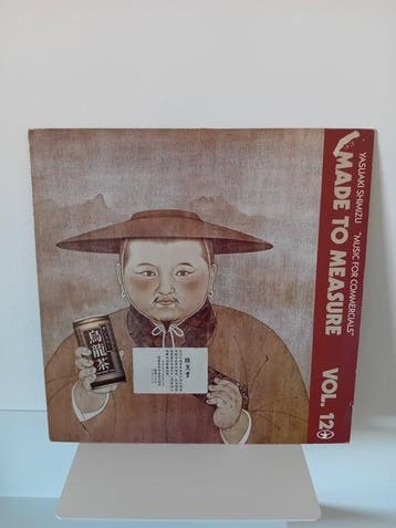 Yasuaki Shimizu - Music for commercials - Illustration, Nieuw in verpakking