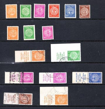Israël 1948 - Oude munten - Gratis verzending wereldwijd* -, Gestempeld