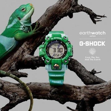 Casio - G-SHOCK MUDMAN EARTHWATCH Collaboration - Zonder, Nieuw