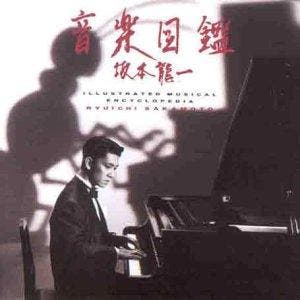cd - Ryuichi Sakamoto - Illustrated musical encyclopedia, Cd's en Dvd's, Cd's | Overige Cd's, Zo goed als nieuw, Verzenden