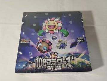 Kaikai Kiki Co., Ltd. - 1 Box - Takashi Murakami - Takashi, Nieuw