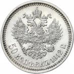 Rusland. Nicholas II. 50 Kopeks 1912 / Saint Petersburg