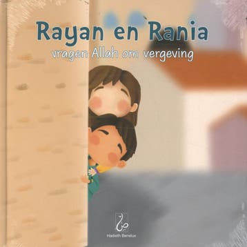 Rayan en Rania vragen Allah om vergeving / Rania en Rayan /, Verzenden, Gelezen, Bint Mohammed